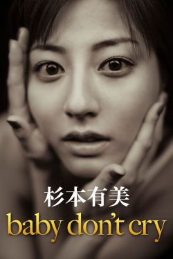 精装追女仔2004